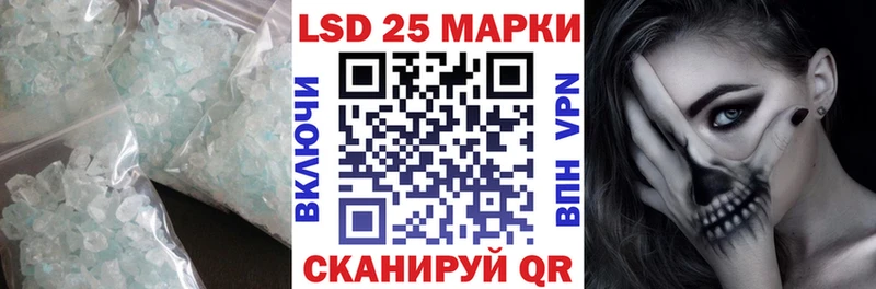 LSD-25 экстази кислота  Иркутск 