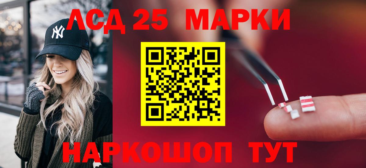 Лсд 25 экстази ecstasy Иркутск