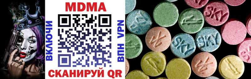 МДМА VHQ  Иркутск 