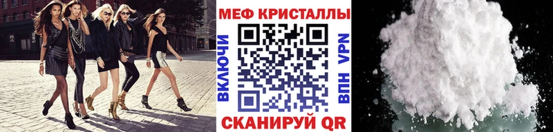 МЯУ-МЯУ кристаллы  blacksprut ONION  Иркутск 