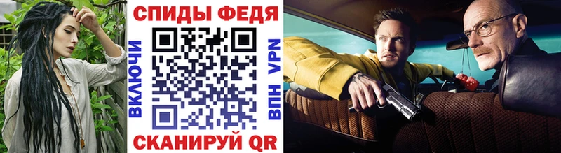 купить  цена  Иркутск  МЕТАМФЕТАМИН Methamphetamine 