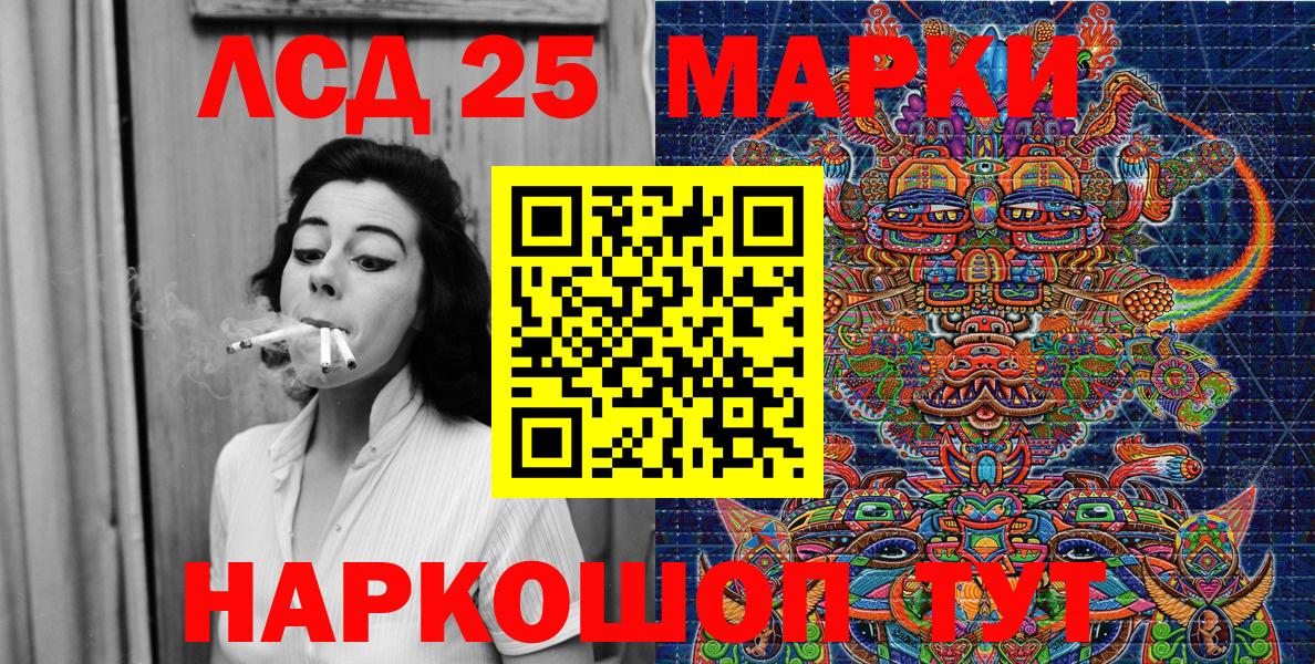 Марки N-bome  Вход с VPN  Марки 25I-NBOMe 1500мкг  Иркутск  Марки 25I-NBOMe 1500мкг 