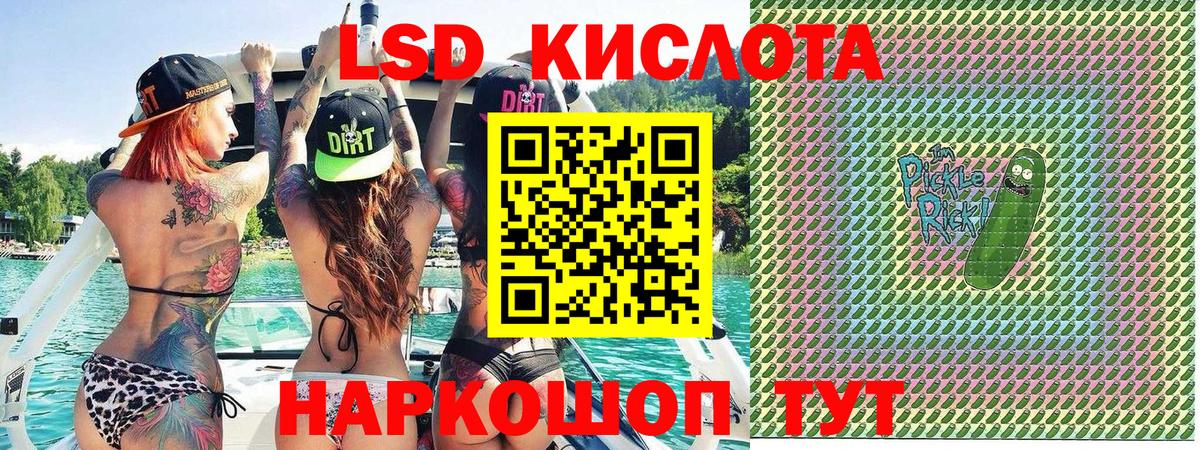 Наркотические марки 1,5мг Иркутск