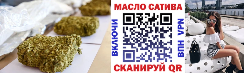 ТГК Wax  наркотики  Иркутск 