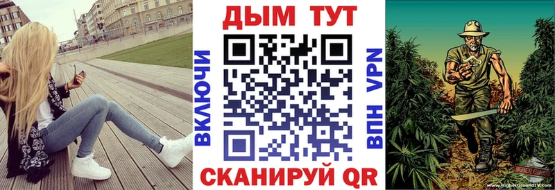МАРИХУАНА White Widow Иркутск