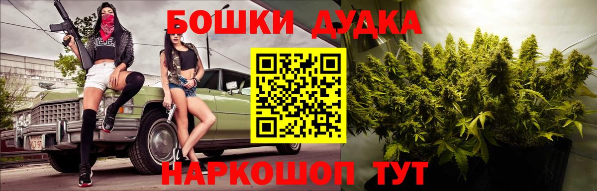 ГАШ  Вход с VPN  Бошки Шишки  Иркутск  Мефедрон   Метадон 