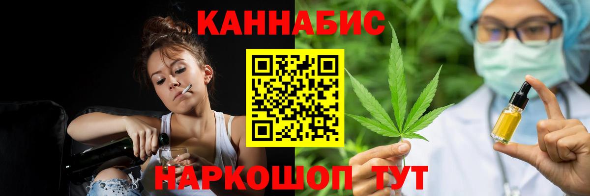 Марихуана OG Kush Иркутск