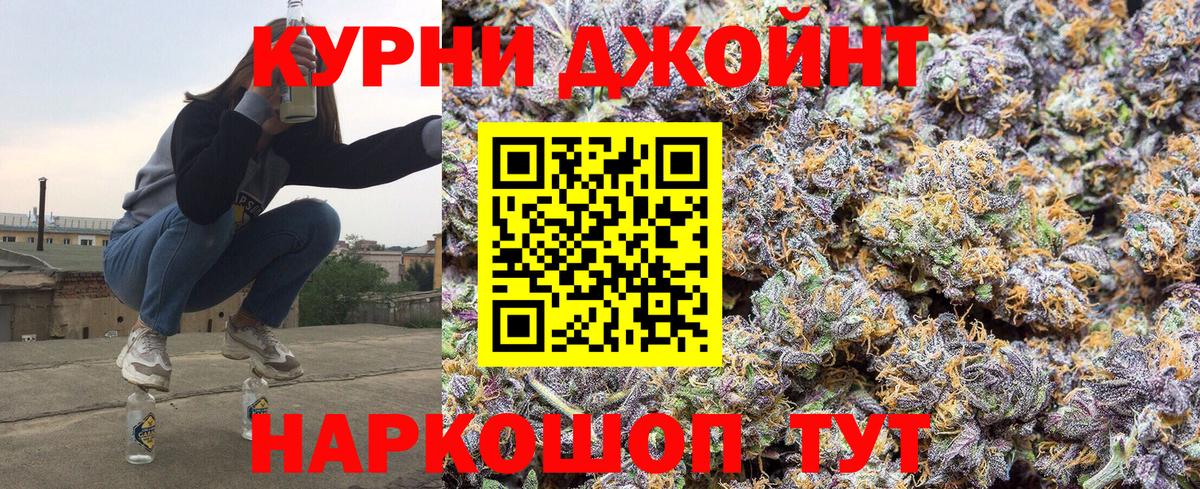 Каннабис семена  Вход с VPN  Иркутск  Шишки марихуана тримм  Марихуана MAZAR 